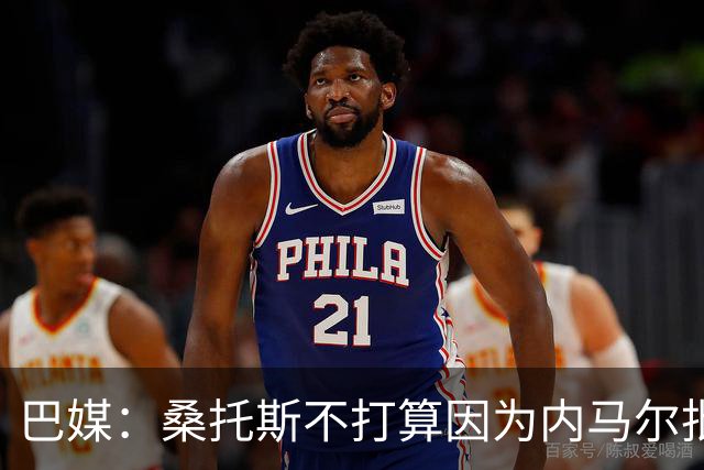 巴媒：桑托斯不打算因为内马尔批评年轻球员的行为而对其处罚