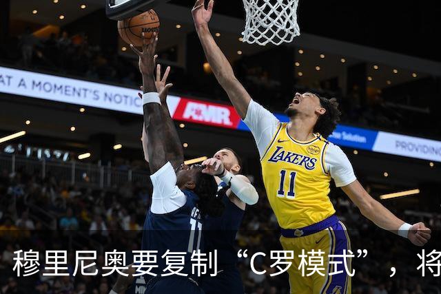 穆里尼奥要复制“C罗模式”，将姆巴佩打造为终极进球机器